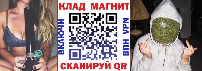 Купить закладку Ядрин Канабис  БУТИРАТ  ГАШИШ  МЕФ  Alpha-PVP 