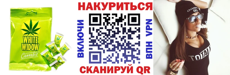 где купить   Ядрин  Canna-Cookies марихуана 