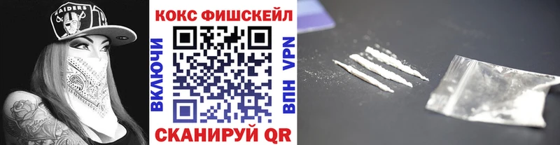 как найти закладки  Ядрин  Cocaine Колумбийский 