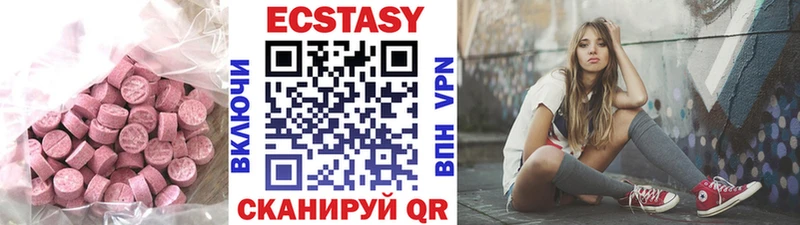 ЭКСТАЗИ 300 mg  Ядрин 