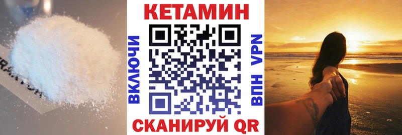 даркнет наркотические препараты  дарнет шоп  Ядрин  КЕТАМИН VHQ 