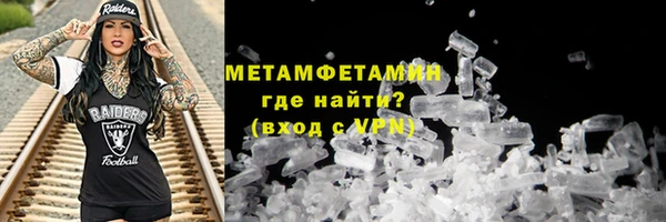 MESCALINE Новокубанск