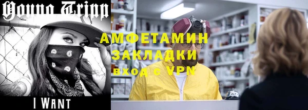 марки nbome Абаза
