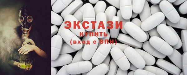 соль ск Абдулино
