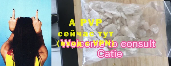 кристаллы Новозыбков