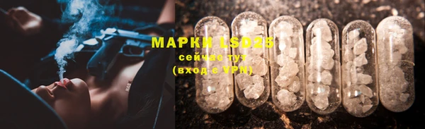 соль ск Абдулино