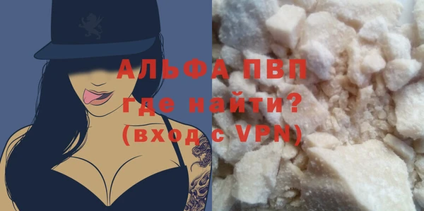соль ск Абдулино