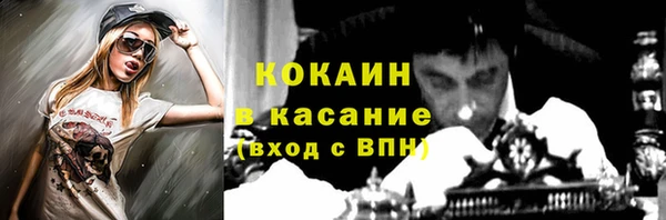 марки nbome Абаза