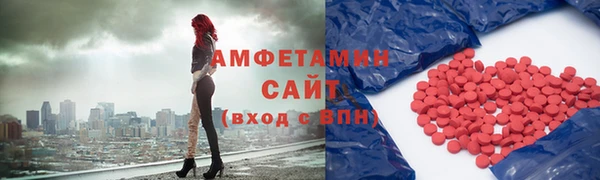 марки nbome Абаза