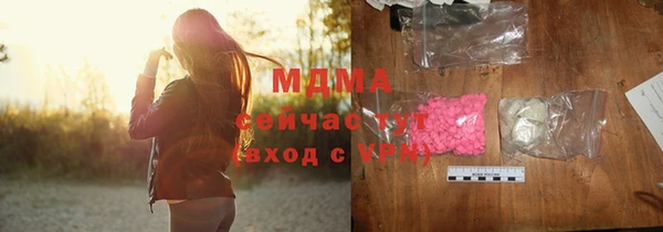 герыч Абинск