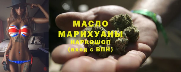 соль ск Абдулино