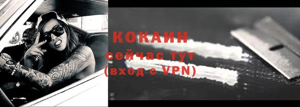 марки nbome Абаза