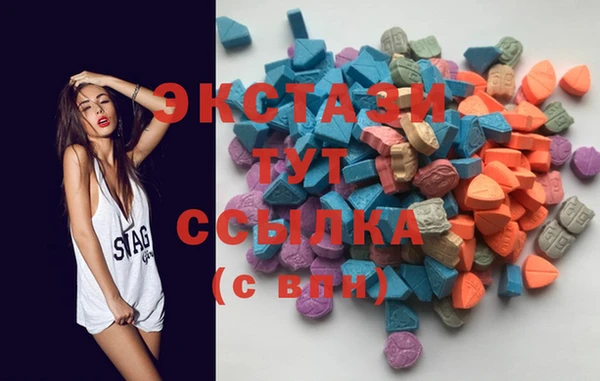 mdma Новодвинск