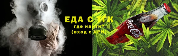 соль ск Абдулино