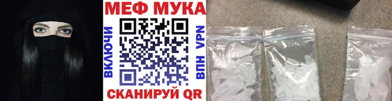Мефедрон VHQ  Ядрин 