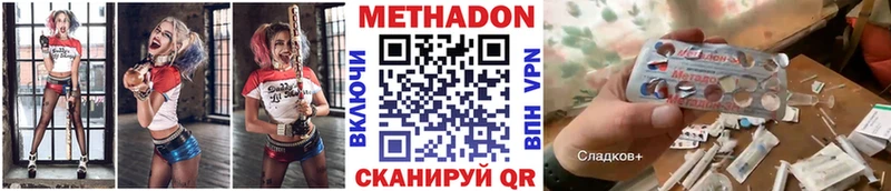 ОМГ ОМГ ссылки  Ядрин  мориарти состав  Метадон мёд 