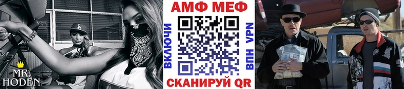 blacksprut зеркало  Ядрин  Первитин винт 