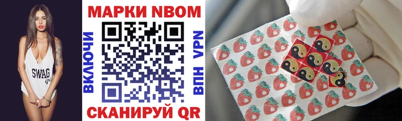Марки 25I-NBOMe 1,5мг  кракен онион  Ядрин 